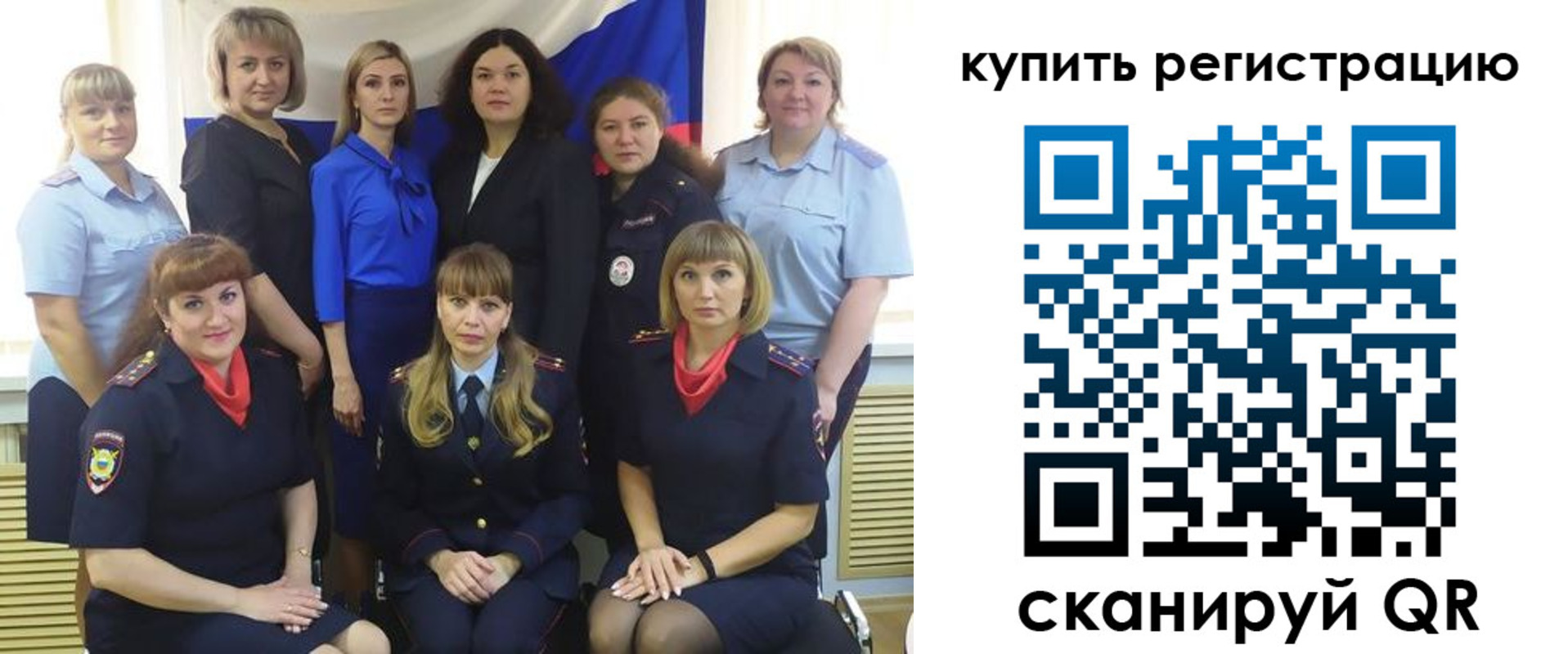 временная регистрация собственник в Курчалом