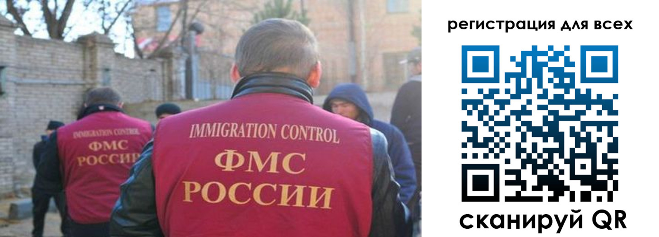 прописка регистрация в Курчалом